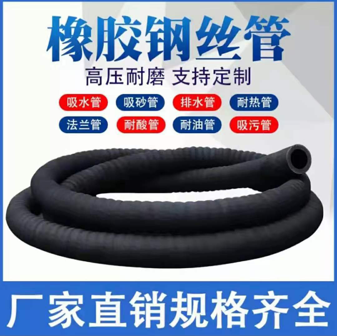 韩城市橡胶管钢丝管氧气管汽车过油管PVC软水管