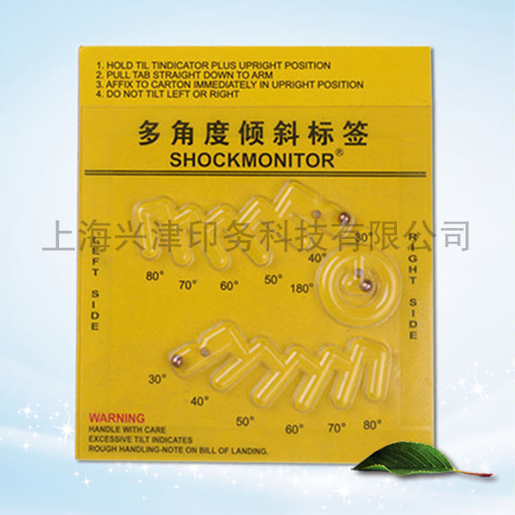 TiltMonitor 多角度防倾斜标签 中文版