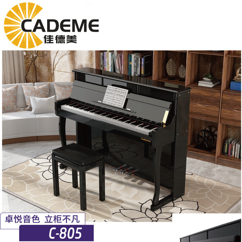 泉州佳德美电钢琴88键重锤键盘C-805