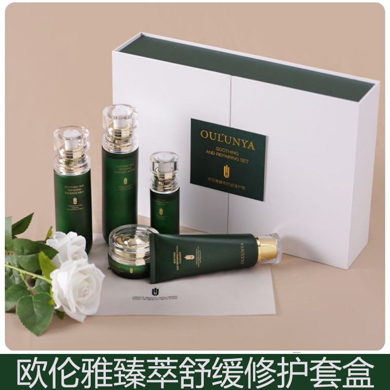 欧伦雅臻萃舒缓修护套盒
