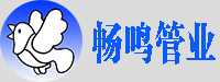 河南畅鸣管业有限公司