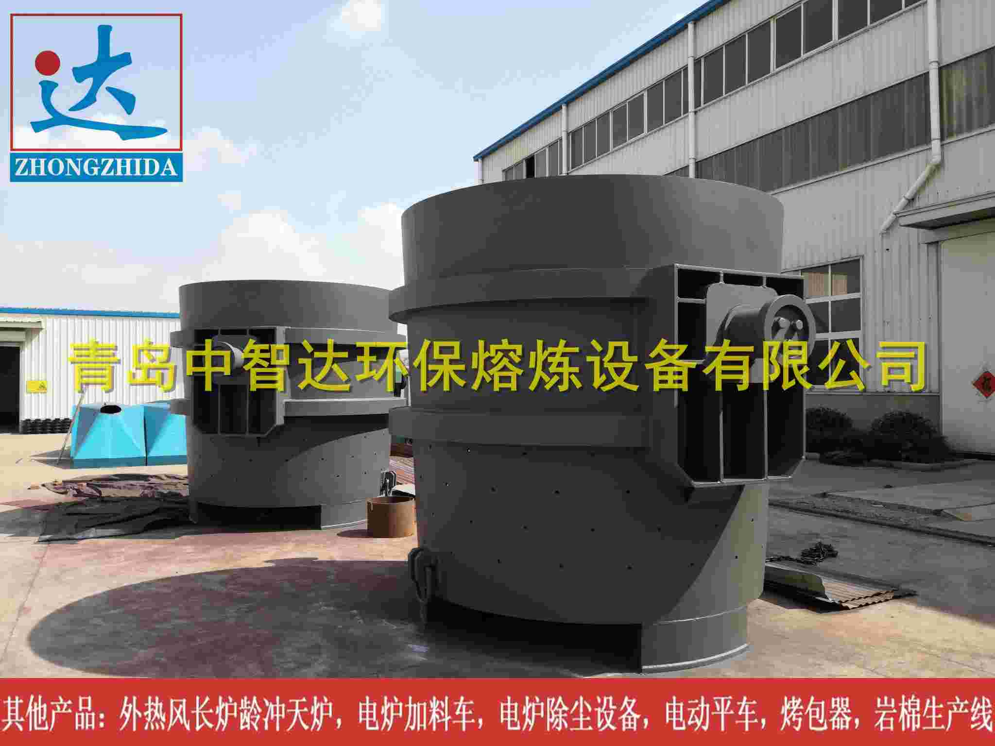青岛中智达TB-20电动铁水包（可以根据需求定制）