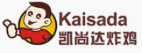 郑州市凯尚达餐饮管理咨询有限公司