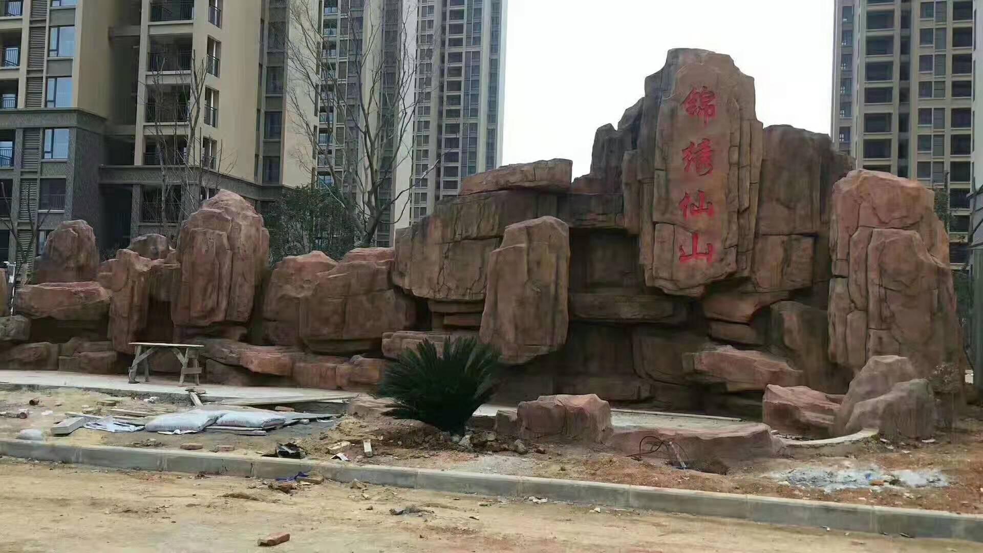 威县假山***厂家 鱼池千层石假山 仿真假山设计