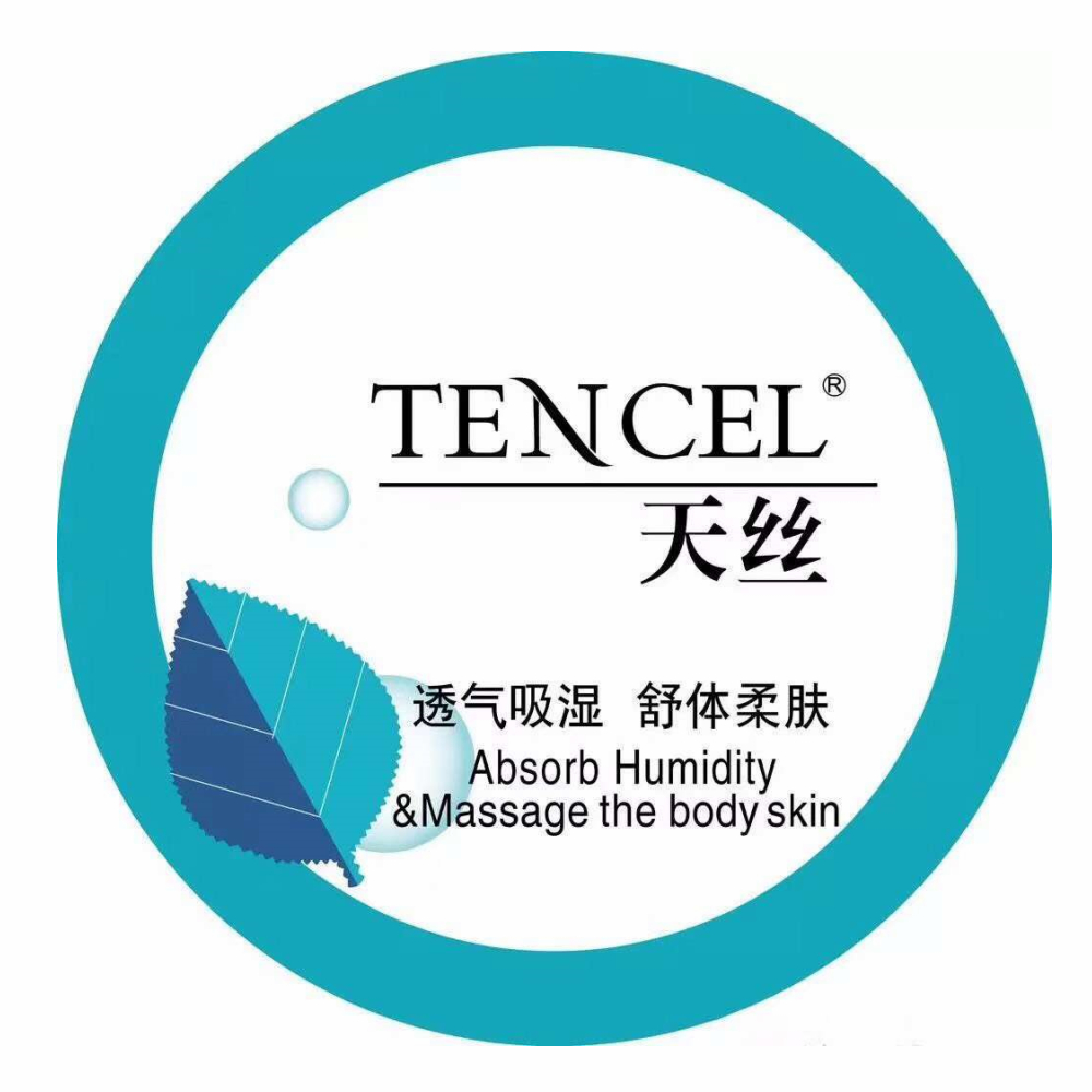 莫代尔纱线 莱赛尔纱线 德州晨丰生产 纯兰精Lyocell