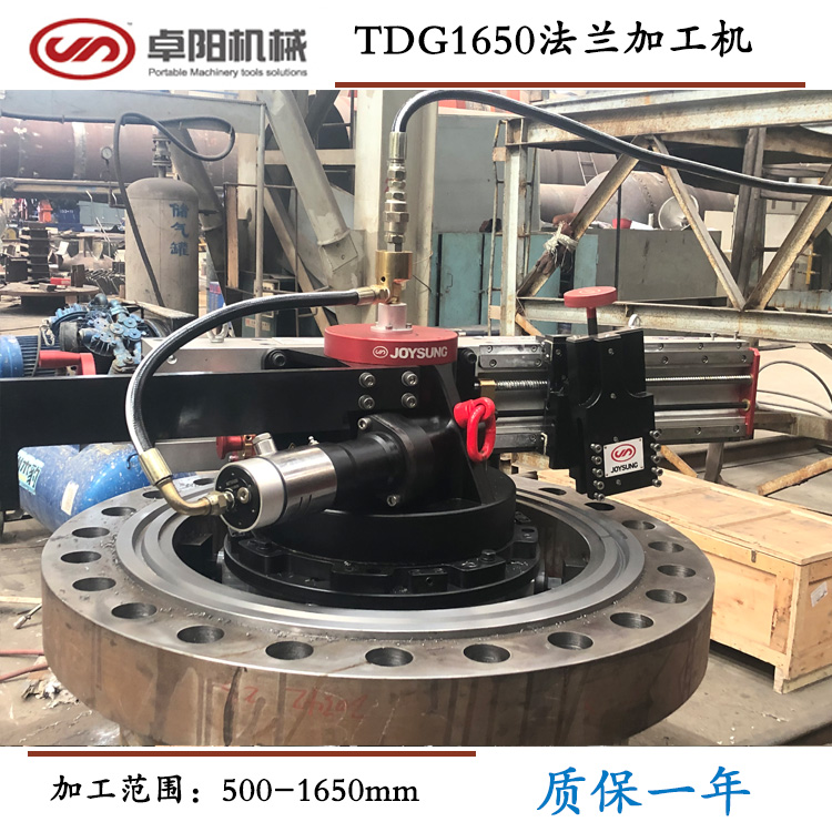 法兰密封面加工-法兰端面修复机-携式法兰加工机