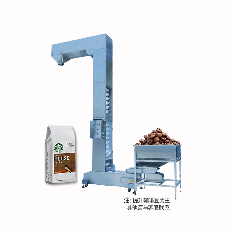 上海罡宸2021年咖啡豆包装自动化整套设备