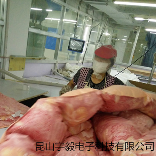 昆山宇毅电子充棉机