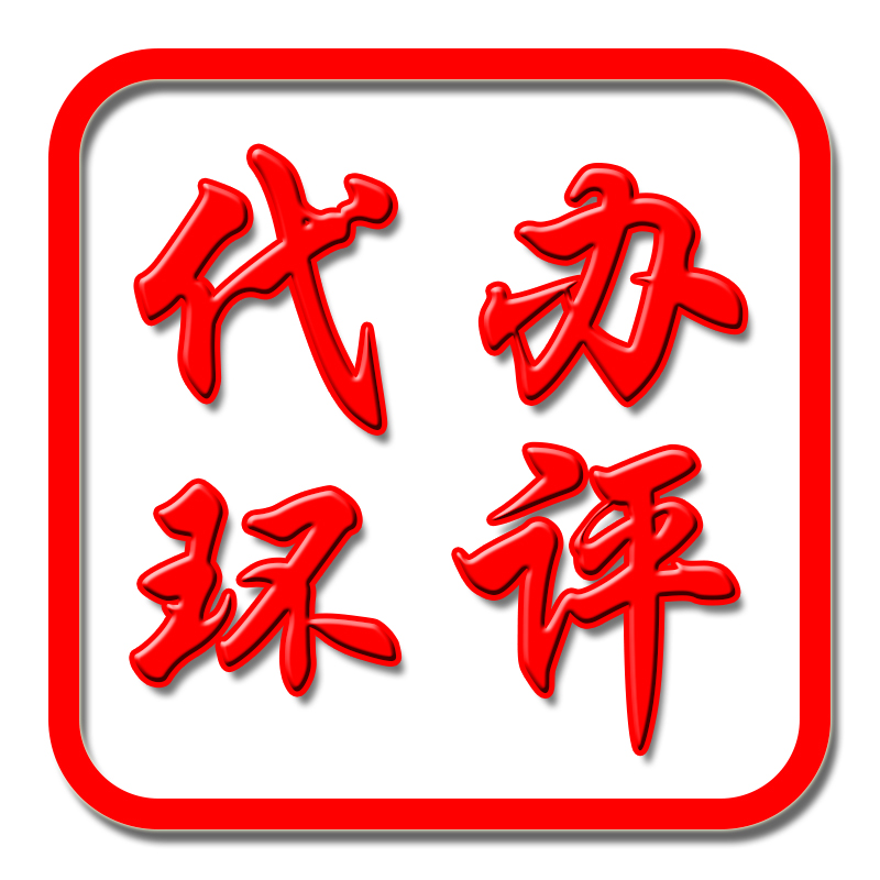 邯郸哪些公司需要办理环评