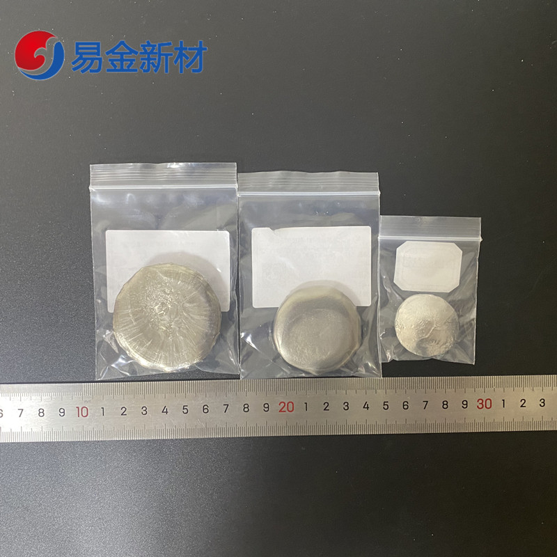 钴铬铁镍锰 CoCrFeNiMn 纽扣状50g-200g