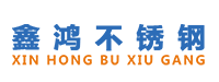 城关区天水北路鑫鸿不锈钢铁艺装饰部