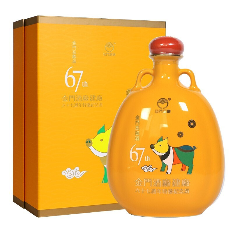 公司聚餐用酒 金门高粱酒金门酒厂建厂周年特优纪念