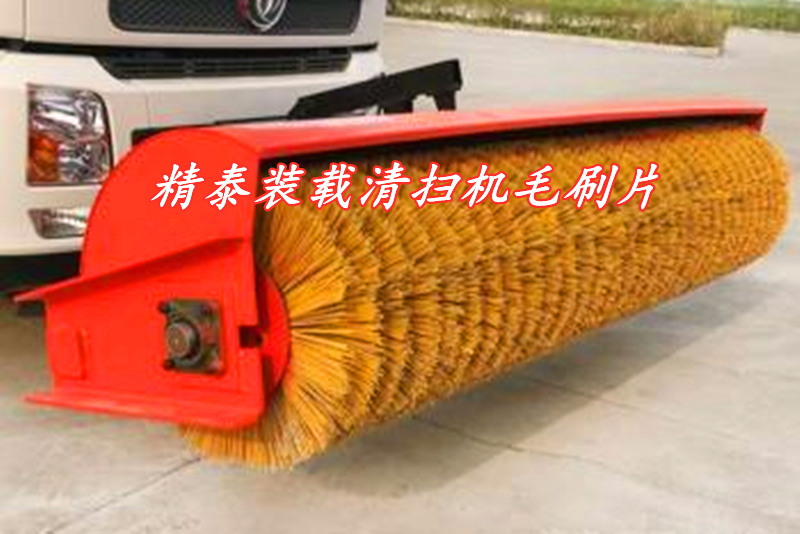 装载机封闭式清扫器毛刷|装载机封闭式清扫器滚刷|
