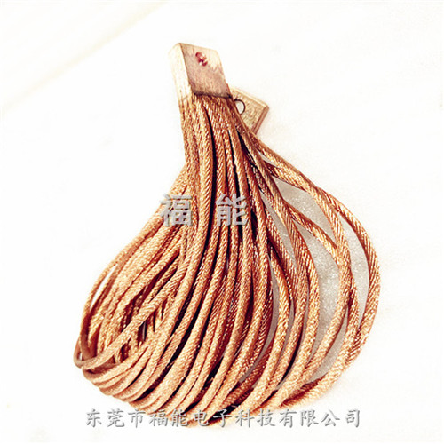 铜编织导电带熔焊一体工艺铜带软连接福能加工
