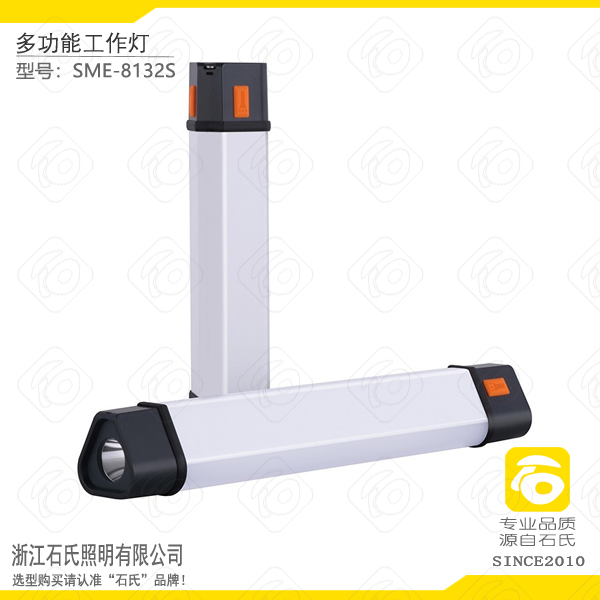 多功能工作灯,防爆工作灯应急灯,多功能应急灯