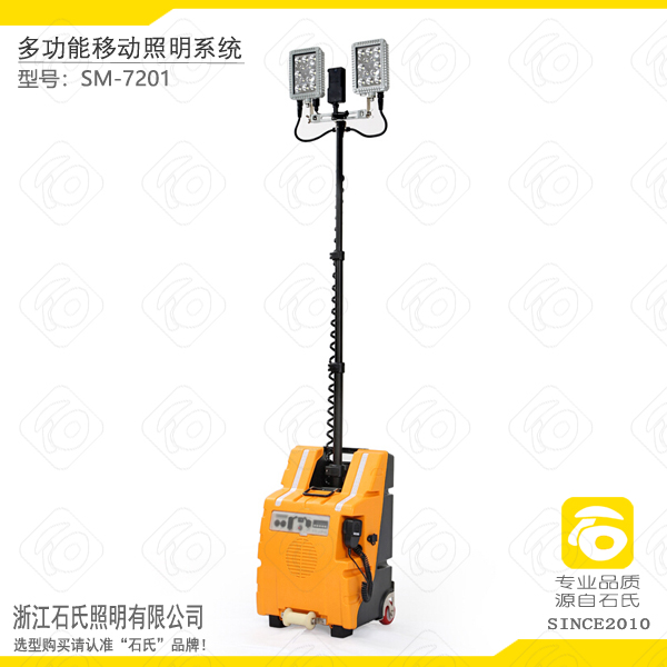 多功能移动照明系统,移动照明车,LED移动工作灯