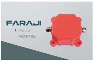 水肥智能灌溉系统，一体化设置时时反馈