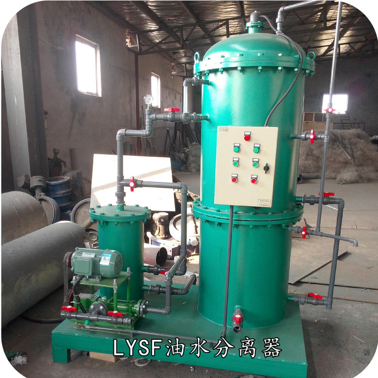 汽油柴油LYSF油污水分离器.工业机械油油污水处理装置