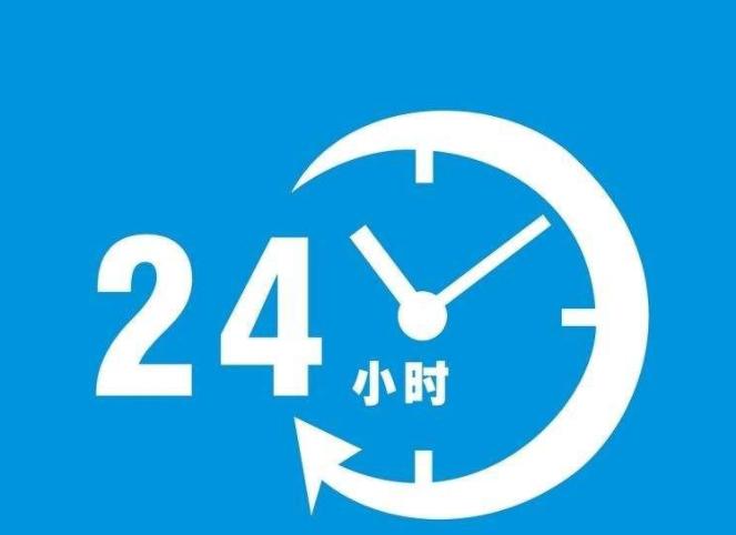 西安电子正街冰箱维修电话——全市统一〔7x24小时)客户服务中心