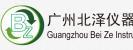 广州北泽仪器科技有限公司