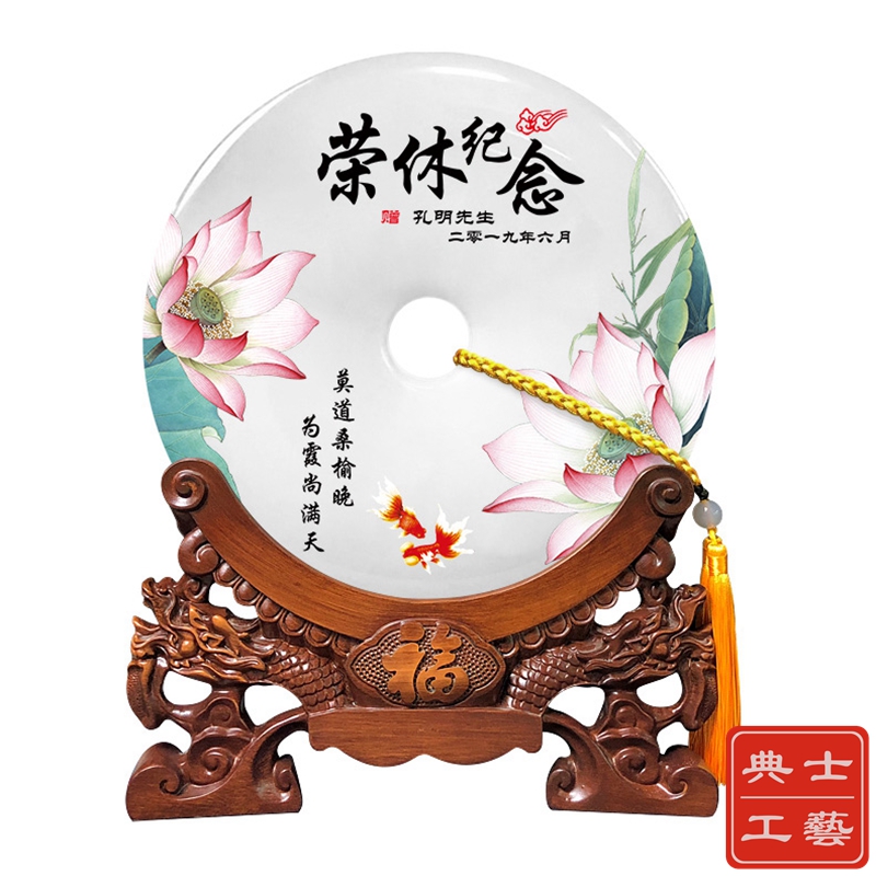 成都供应高裆退休品、光荣退休仪式纪念牌、玉石平安扣奖牌厂家