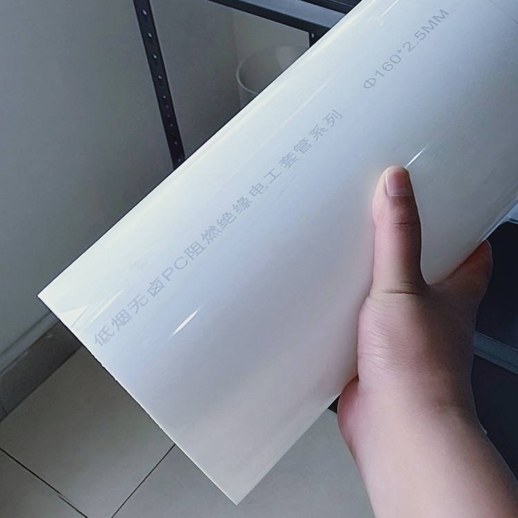 pc150 160穿线管刚性阻燃电工套管工程预埋电气配管