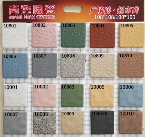 河南郑州108乘108广场砖，屋面砖，楼顶花园用砖