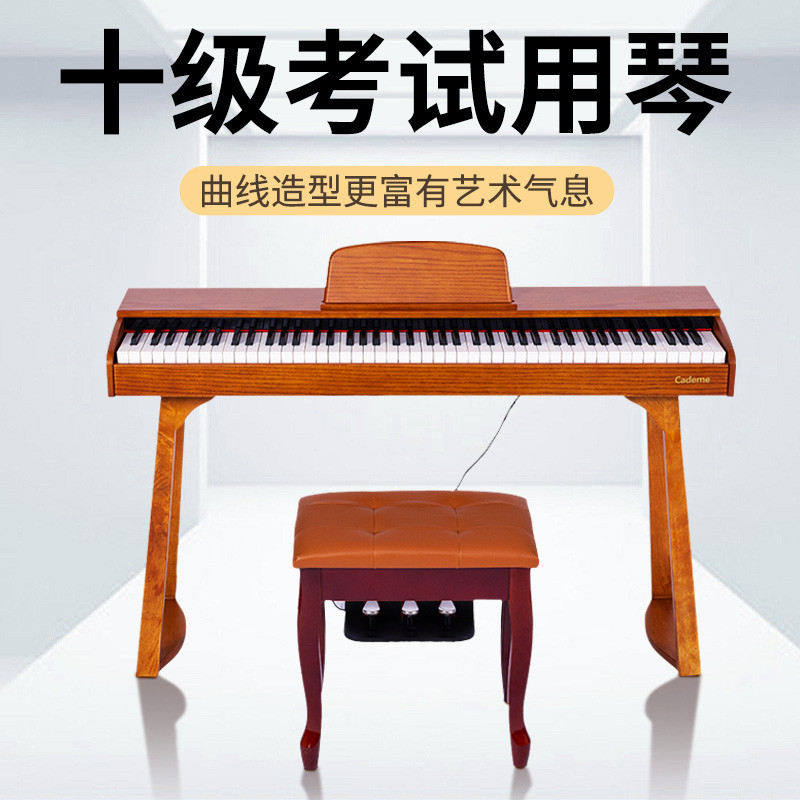 泉州佳德美电钢琴88键重锤键盘C-810