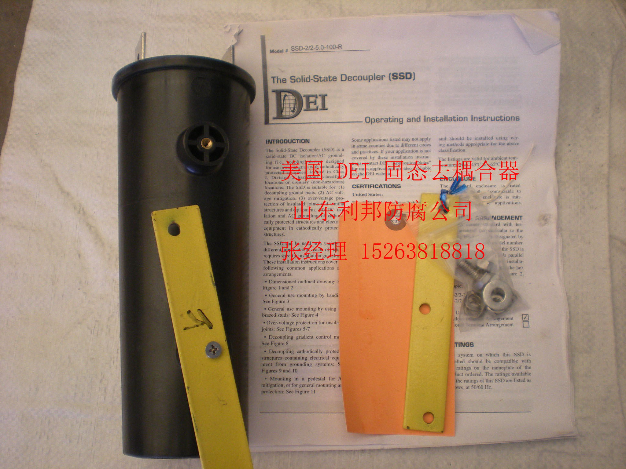 美国DEI 固态去耦合器 排流器
