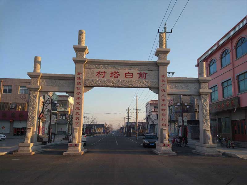 石雕牌坊村口石牌楼厂家定制