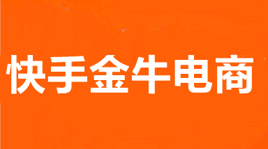 武汉快手推广,武汉快手公司,快手短视频推广