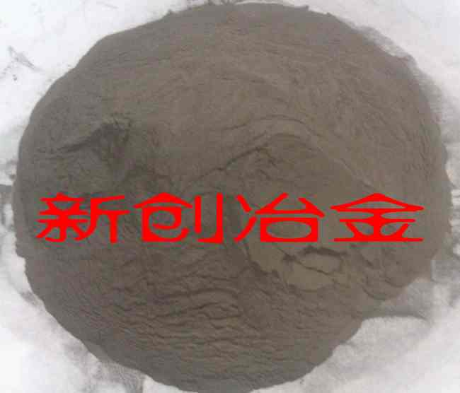 低硅铁粉 雾化型