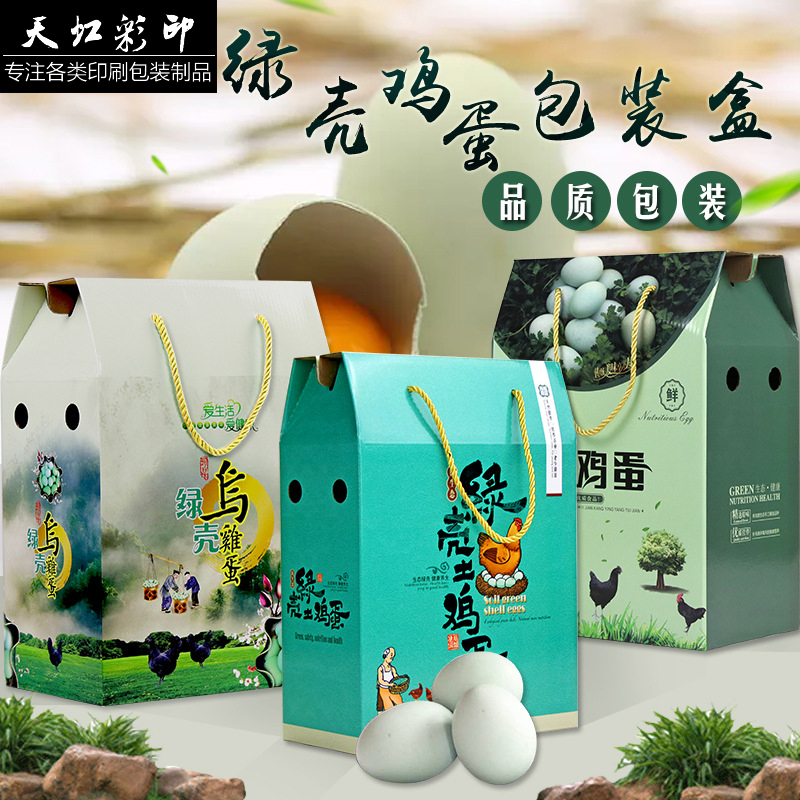 烟台莱山区高新区牟平区高品质印刷源头厂家-天虹彩印