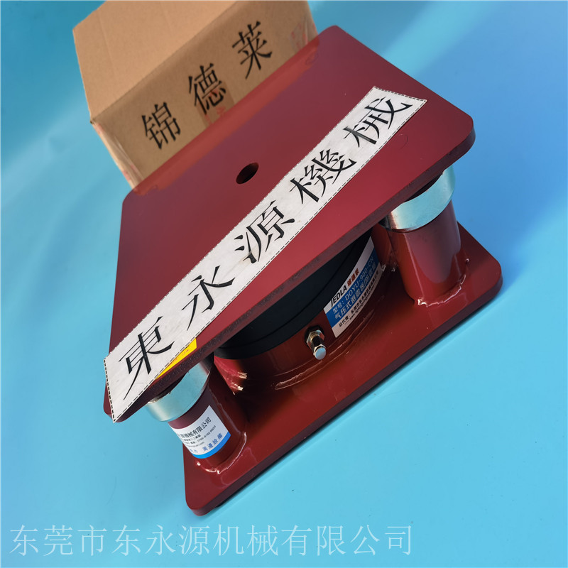 立式真空泵隔音垫，锦德莱夏凉被成型机减震器 粉碎机减震器