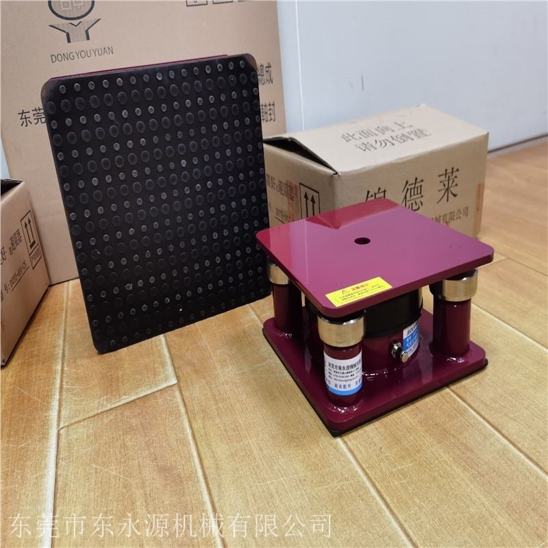 立式真空泵减震垫，锦德莱夏凉被成型机减震器 注塑机减震器