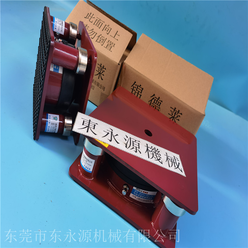 裁断机防震胶，夏凉被成型机减震器找东永源