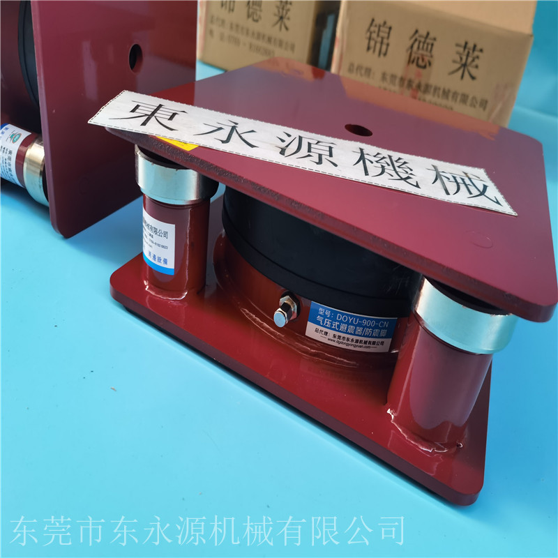 楼上抛光机垫脚，进口三坐标减震防震脚 找东永源
