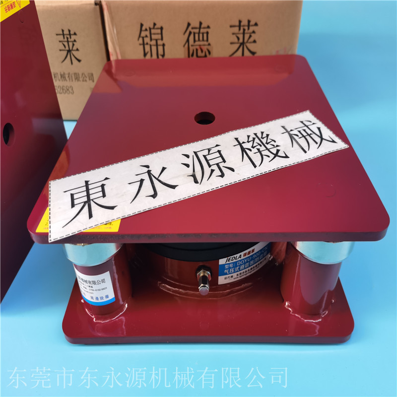 锦德莱JEDLA隔振器，气浮减震器，碎石机防震气垫-找东永源