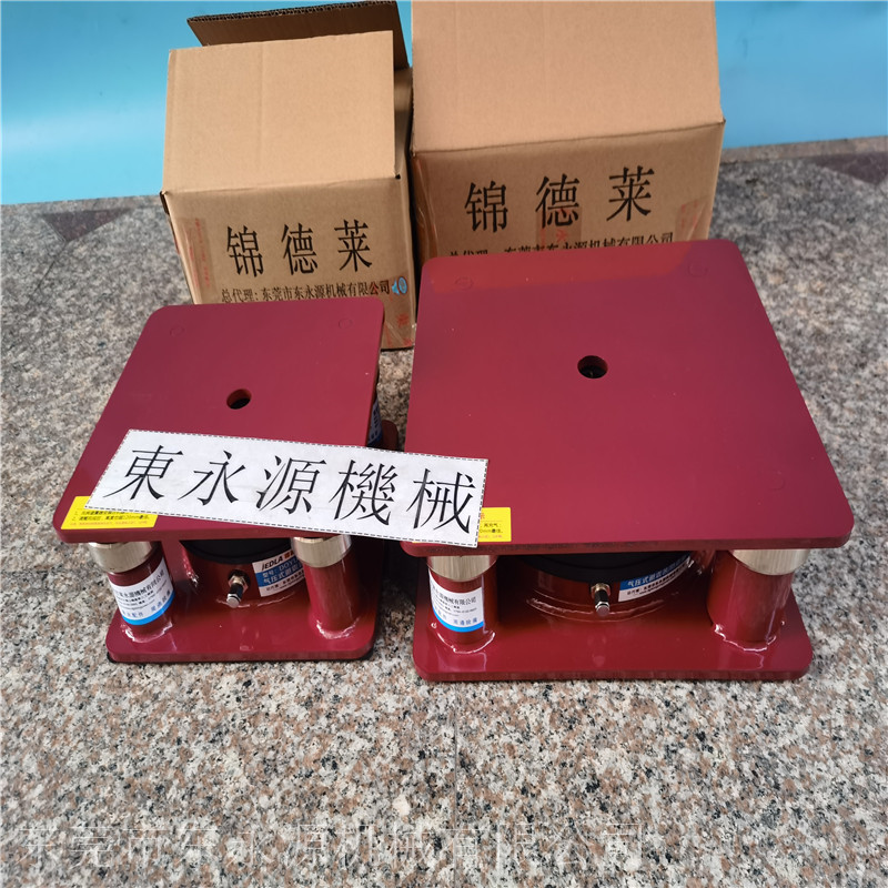气浮式减震器，织绳机减震垫，一次性手套机减振脚选锦德莱