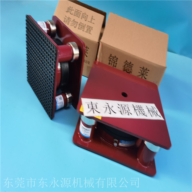 橡胶式防震脚减振器，锦德莱楼板隔音减震垫 找东永源
