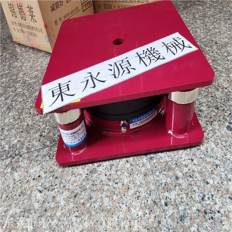 地脚，包装机隔震垫，水平隔振空气弹簧选锦德莱