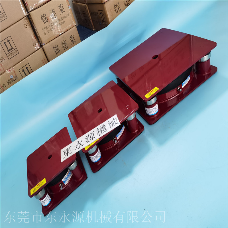 立式离心泵脚垫，投影仪隔震动避震器，锦德莱减震器型号