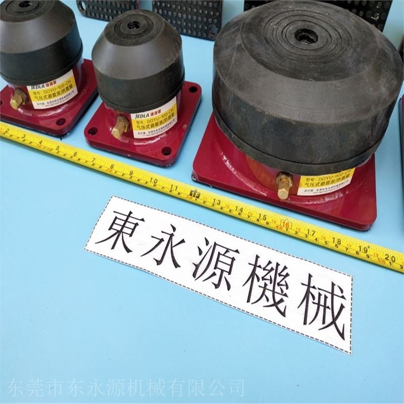 奥秋隔振器 制鞋切割机防振垫，锦德莱三坐标减震器