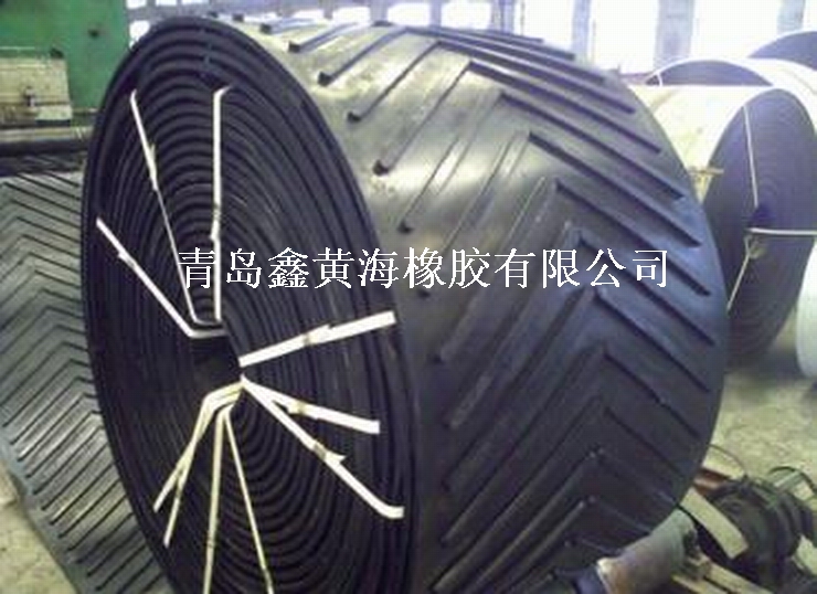 人字输送带,花纹输送带,人字花纹输送带价格