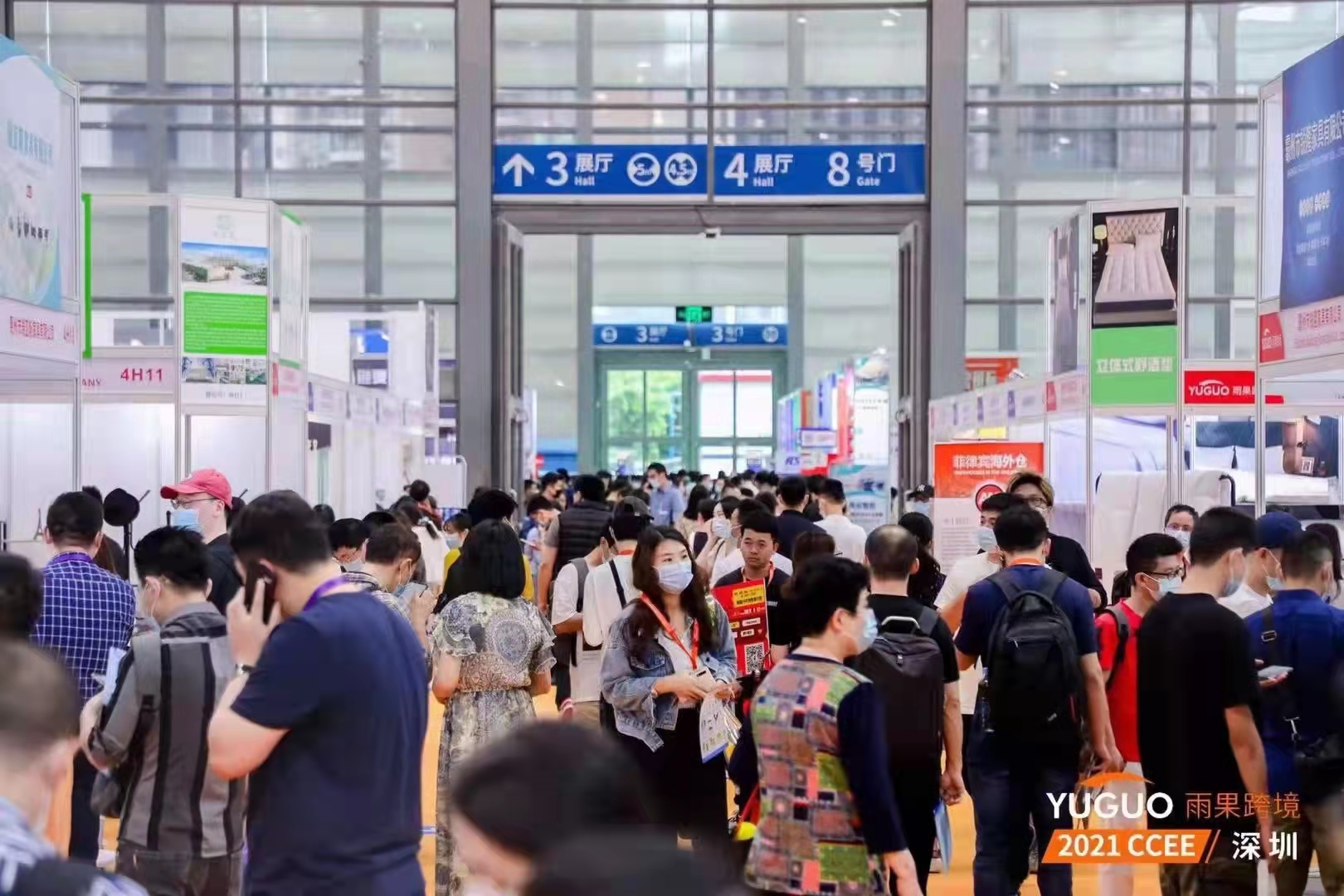 2022第15届CCEE（深圳）跨境电商选品大会