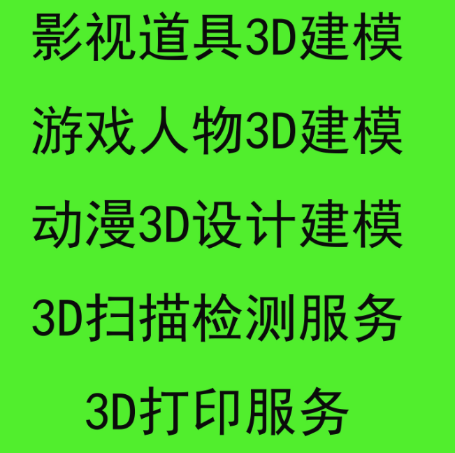 手板加工定制化模具设计价格