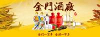 丰泽区台泉酒行
