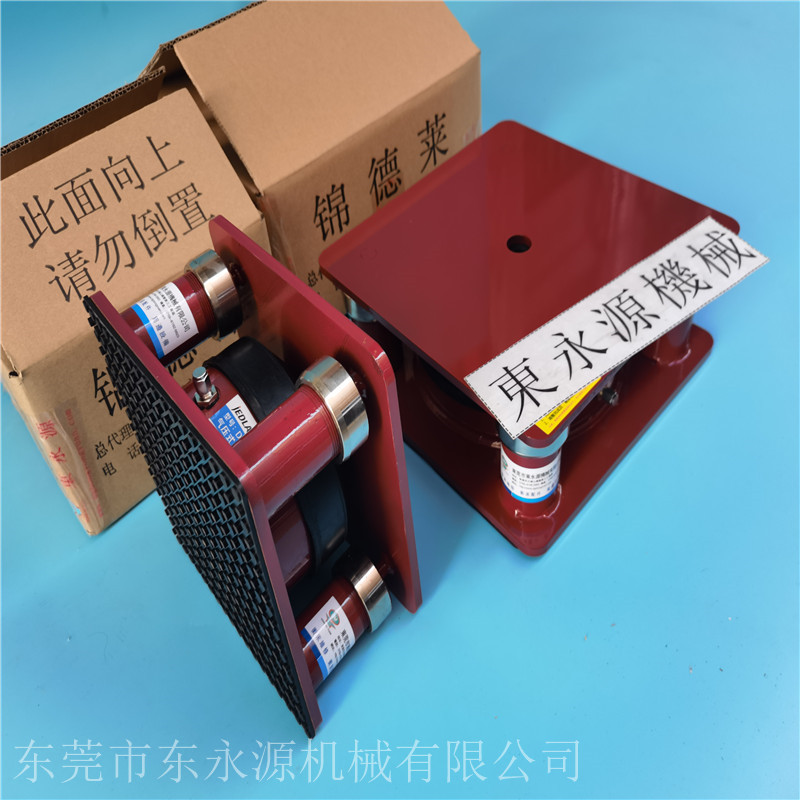 高速圆刀模切机防振垫，东永源纸箱压痕机防震装置