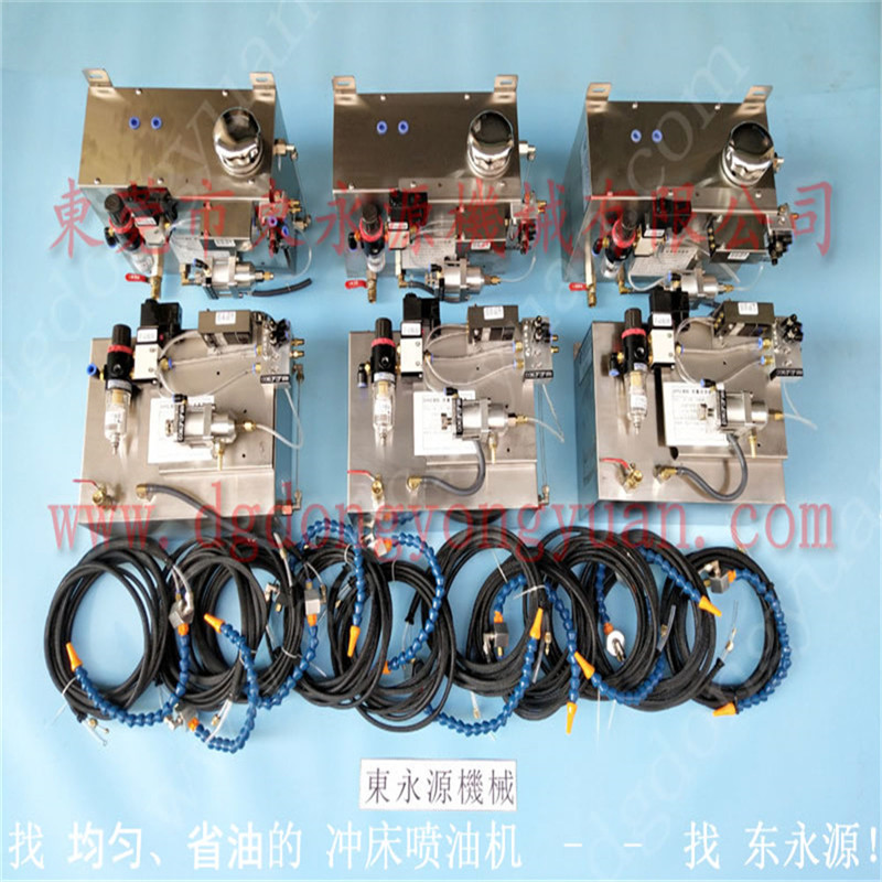 GTE1-35转子冲压送料涂油机，***自动喷涂油机选DYY系列