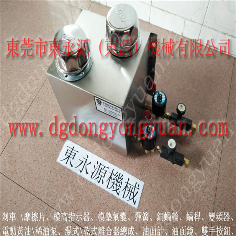 内江冲床双面给油机，***节省均匀涂油设备找东永源